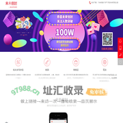 未来信封|给未来写封信|时光邮局|树洞|悄悄话|笔友-未来信封官网