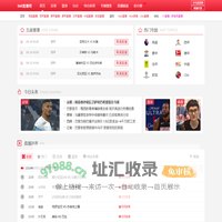 360直播吧-NBA直播|足球直播吧|JRS直播|CCTV5在线直播|免费无插件直播|中超直播