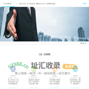 快门文档素材库-素材库