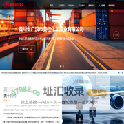 四川省广汉市美佳化工漆业有限公司,防火涂料,水性涂料
