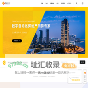 房地产测算系统