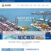 江苏橡胶护舷厂家-江苏建港橡胶制品有限公司