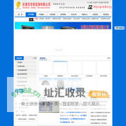 东莞压铸厂|东莞铝合金压铸厂|东莞锌合金铸造厂|东莞市求索压铸有限公司
