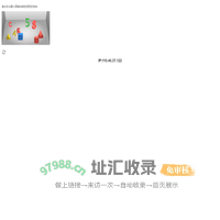 安庆楼盘网，安庆新房一手房，安庆房产网信息网，新开楼盘在售安庆楼盘信息 - 安居客
