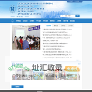 惠州学院地方立法研究院