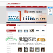 力士乐REXROTH柱塞泵|易福门IFM编码器|巴鲁夫电容式传感器-上海辰丁自动化设备有限公司