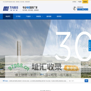 浙江亓通线缆有限公司