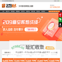 武汉美术培训-武汉209美术培训机构