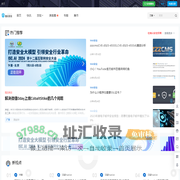 指尖安全 – 垂直互联网安全媒体