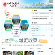 广州华夏职业学院-产业学院