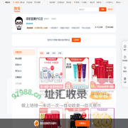 首页-御家面膜折扣店-淘宝网