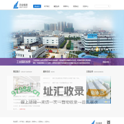果博东方公司开户客服电话15906919998