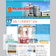 林口法院网