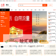 青岛设备展 - 谷瀑(GOEPE.COM)