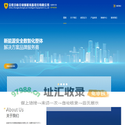 安徽中科中涣智能装备股份有限公司