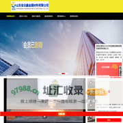 65锰钢板_湖北省黄冈市众鑫42crmo冷轧耐磨锰钢板圆钢金属材料有限公司