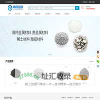 中科金研