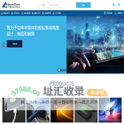江苏应能微电子股份有限公司