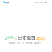 南京天悦众合信息技术有限公司