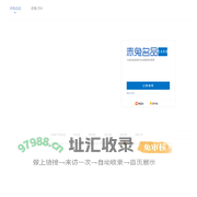赤兔名品 - 客服绩效管理系统 登陆
