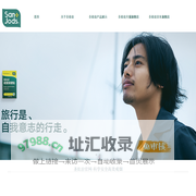 【圣佐治】戒烟贴为你讲述吸烟的危害并免费为你提供戒烟的方法。