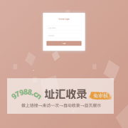 博德家辉