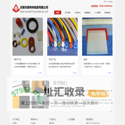 无锡市奥美特密封科技有限公司 - 专业制作硅橡胶，橡胶类产品