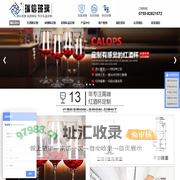 红酒杯_高脚杯_玻璃杯_专注红酒杯定制加工服务，中高端红酒杯生产制造商-瑞信玻璃