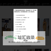 时装周秀场直击_春夏秋冬国际时装秀_米兰|巴黎|伦敦|纽约时装周_VOGUE时尚网