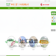 厦门广告伞/厦门雨伞/厦门遮阳伞/厦门遮阳篷-雨中苑雨具厂-www.xm800.cn