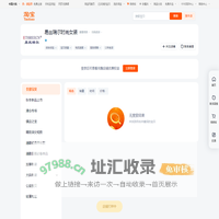 首页-易丝瑞尔时尚女装-淘宝网