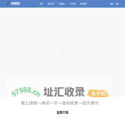 乐昕科技