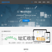迪丽丝科技网
