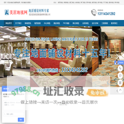 武汉地毯批发价格,方块办公地毯厂家,宾馆酒店环保走廊地毯,防火阻燃羊毛地毯
