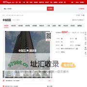 【深圳中海花园小区,二手房,租房】- 深圳房天下