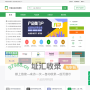 中国全自动夹具网