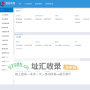 锐拓科技