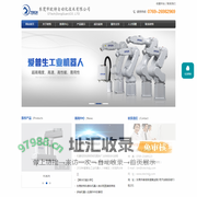 东莞市欧特自动化技术有限公司