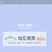 青耕科技---让我们一起守护您的健康！