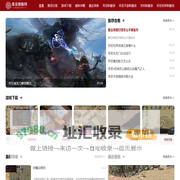 美亚搜服网_提供传奇手游变态版本和手游传奇复古版下载