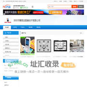 本公司从事颜色管理设备与影像评测解决方案；电脑色差仪 色差计 分光测色仪 分辨率测试卡 ISO12233分辨率卡 标准光源箱 对色灯箱_深圳市赛麦吉图像技术有限公司