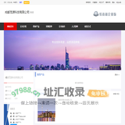 成都茂源科技有限公司_主营