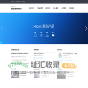 北京迈达斯技术有限公司