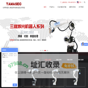 大研机器人智能科技（东莞）有限公司