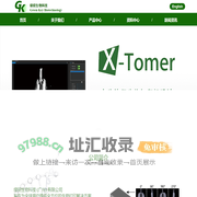绿钥生物科技