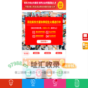 技工培训学校-河北新东方技工学校