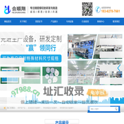 苏州合顺翔电子科技有限公司