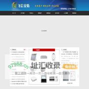 湖南监控|长沙监控安装|长沙防盗报警系统|长沙停车场系统|长沙智能家居|飞信网络|飞信安防|长沙飞信网络技术有限公司