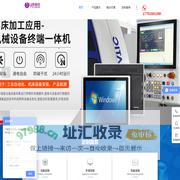广州王迅信息科技有限公司