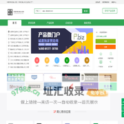 中国吊带式离心机网